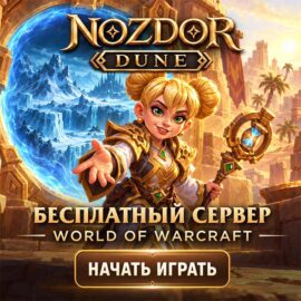 Nozdor